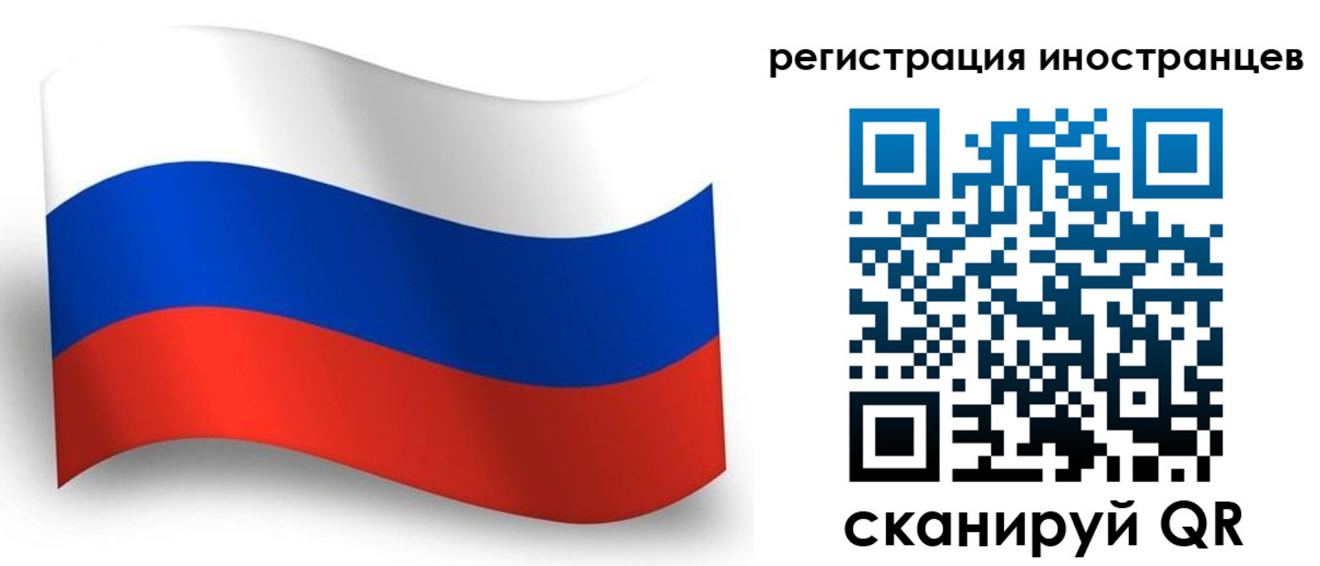 временная регистрация в квартире в Зернограде