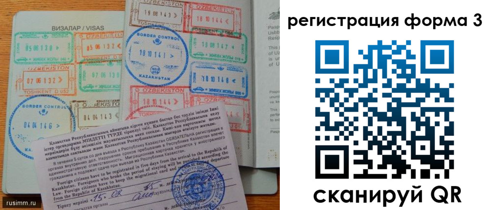 временная регистрация госуслуги в Зернограде