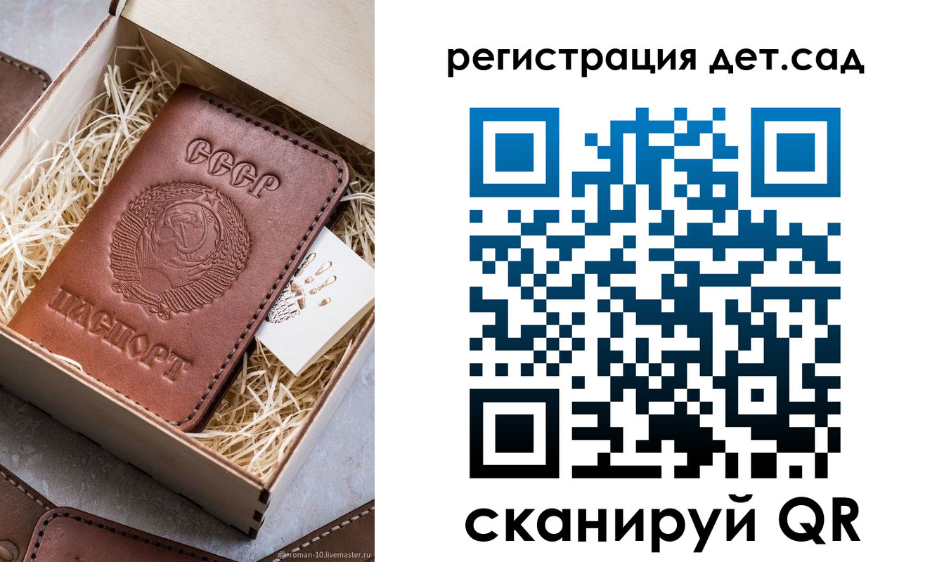 временная регистрация законно в Зернограде