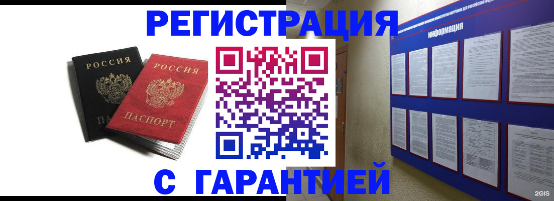 регистрация для дет. сада в Зернограде