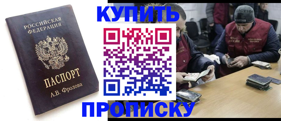 регистрация для дет. сада в Зернограде